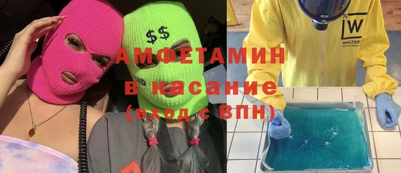 АМФЕТАМИН VHQ  Аша 