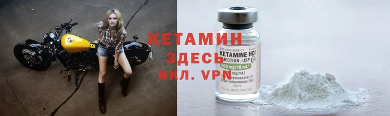 Кетамин ketamine  Аша 