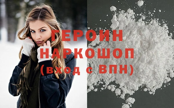 mdma Горно-Алтайск