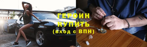 mdma Горно-Алтайск