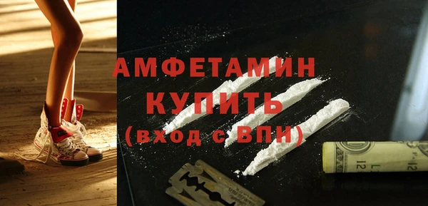 mdma Волосово