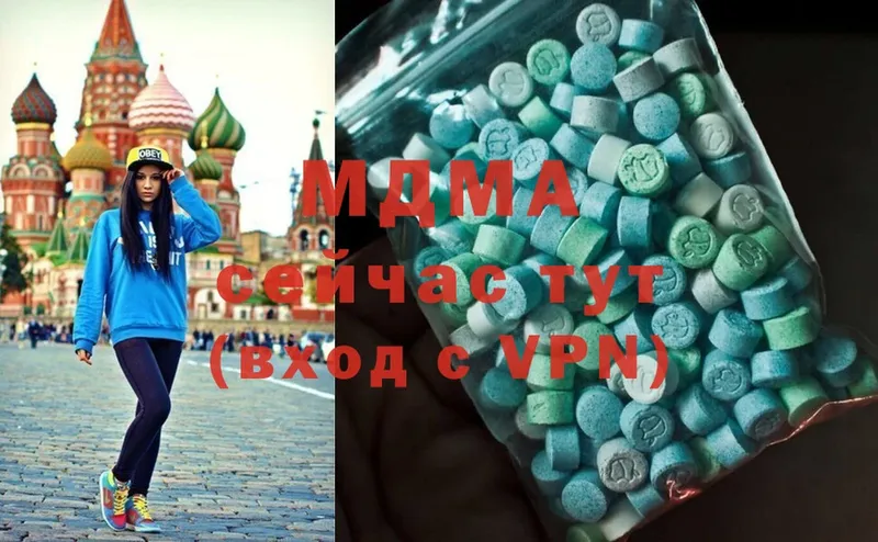 MDMA кристаллы  Аша 